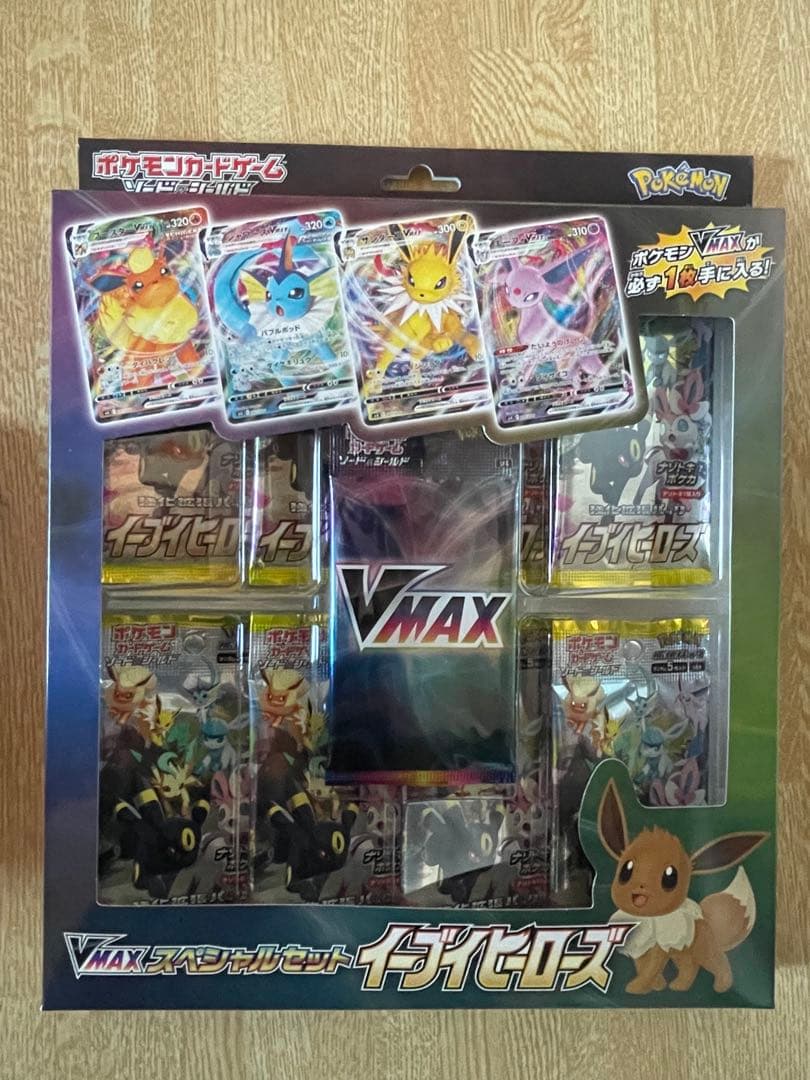 ポケモンカード VMAXスペシャルセット イーブイヒーローズ 未開封