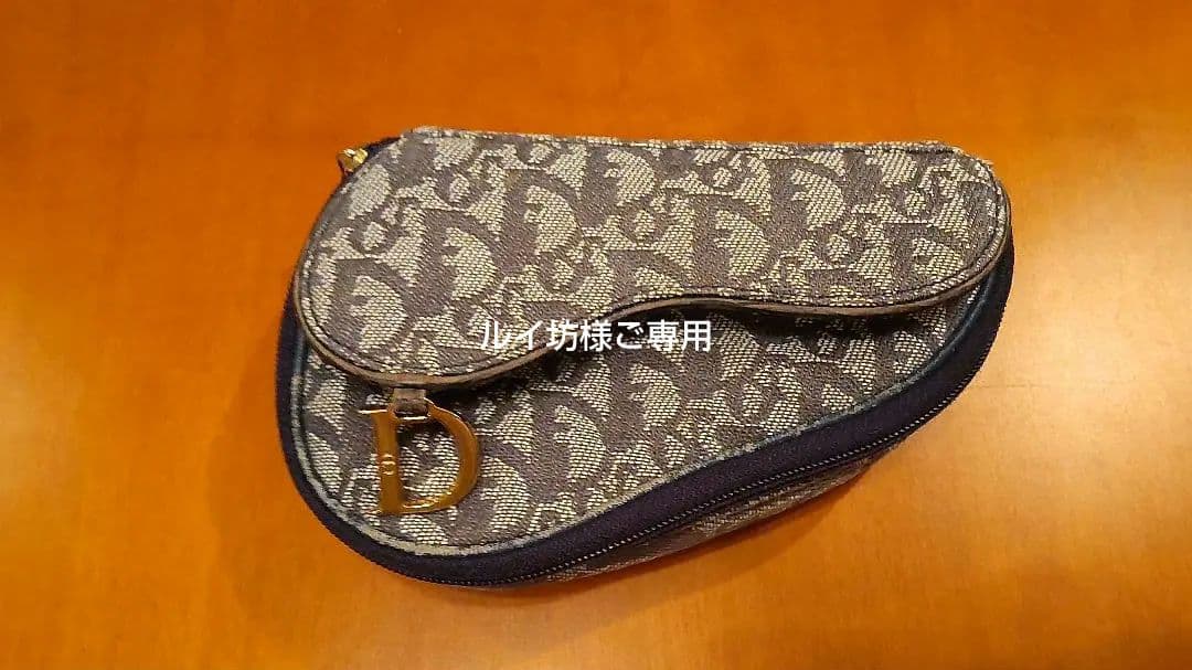 Dior ネイビー グレー キャンバス トロッター サドル ポーチ