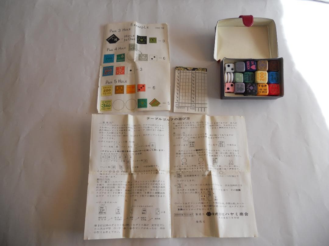 テーブルゴルフゲーム TABLE GOLF 説明書付 レトロ ヴィンテージ 新品