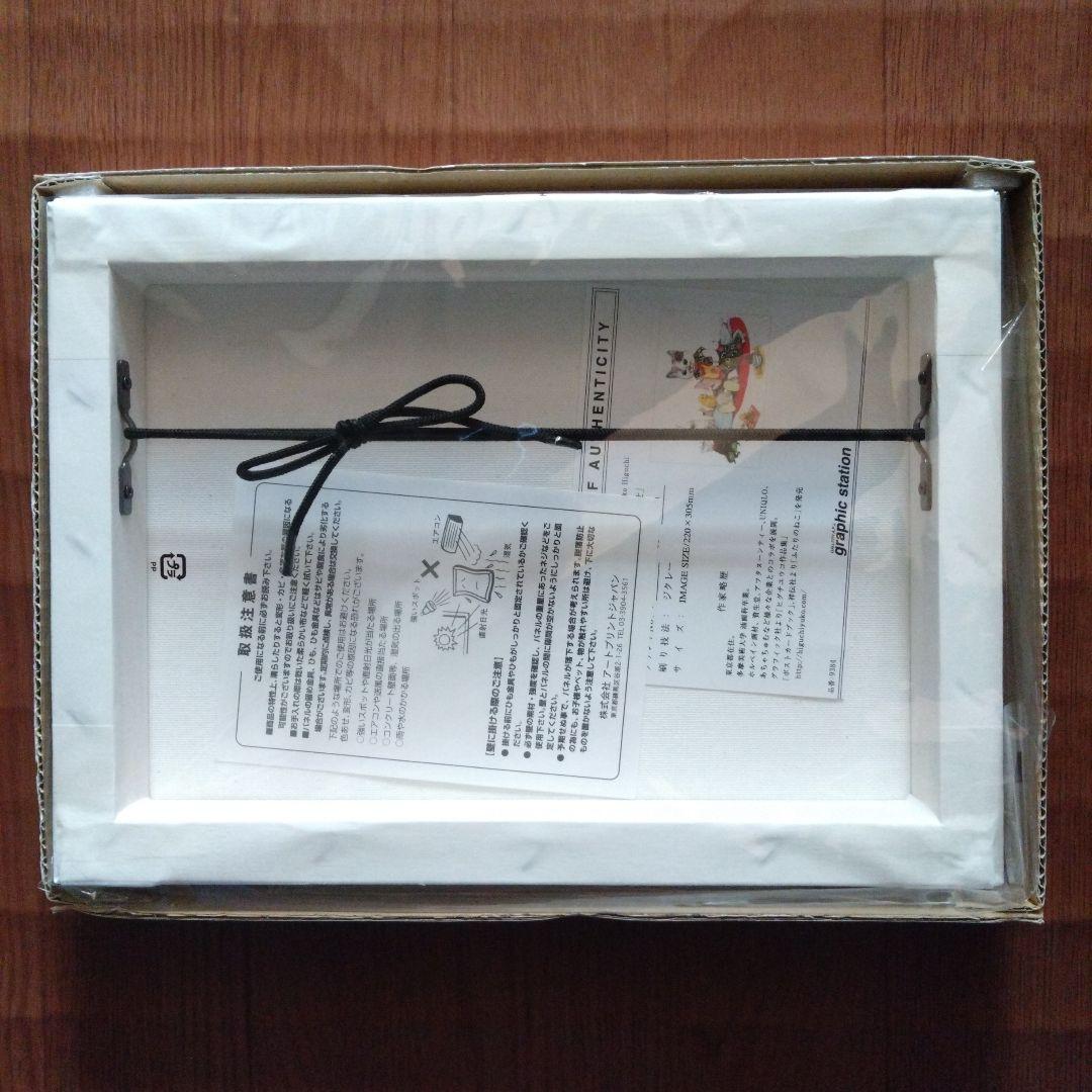 ヒグチユウコ 複製画 おねえさんのよみきかせ - メルカリ