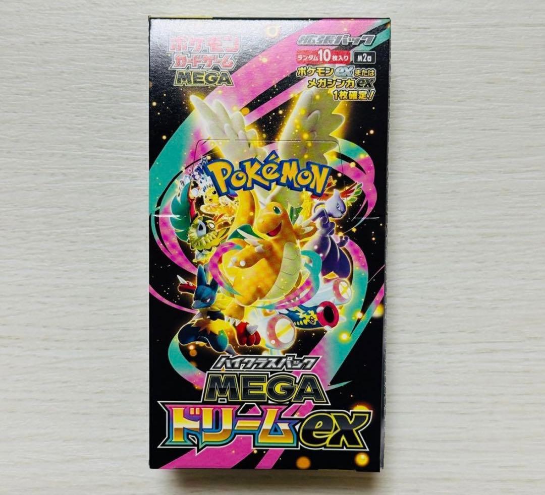 【未開封】ポケモンカードゲーム　メガドリームex　シュリンクなし　ペリペリあり