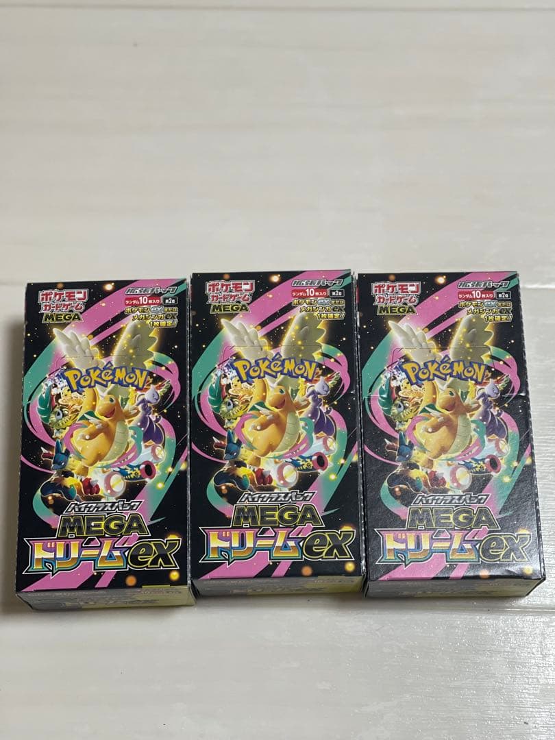 新品未開封ポケモン MEGA ドリームEX 3 boxセットぺりぺりあり MEGAドリームex シュリンクなし box ペリペリあり 未開封品 ポケモン