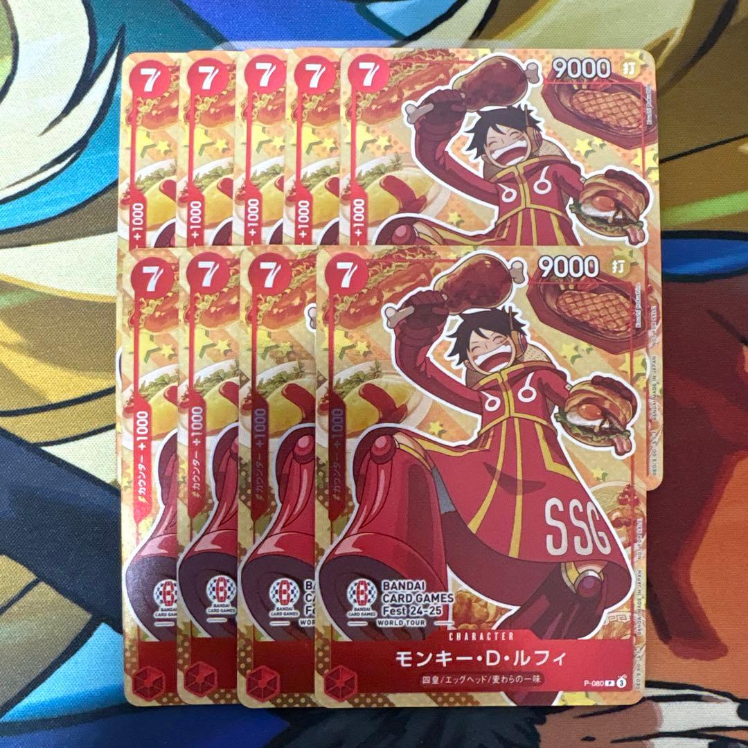 モンキー・D・ルフィ：BANDAI CARD GAMES Fest 24-25