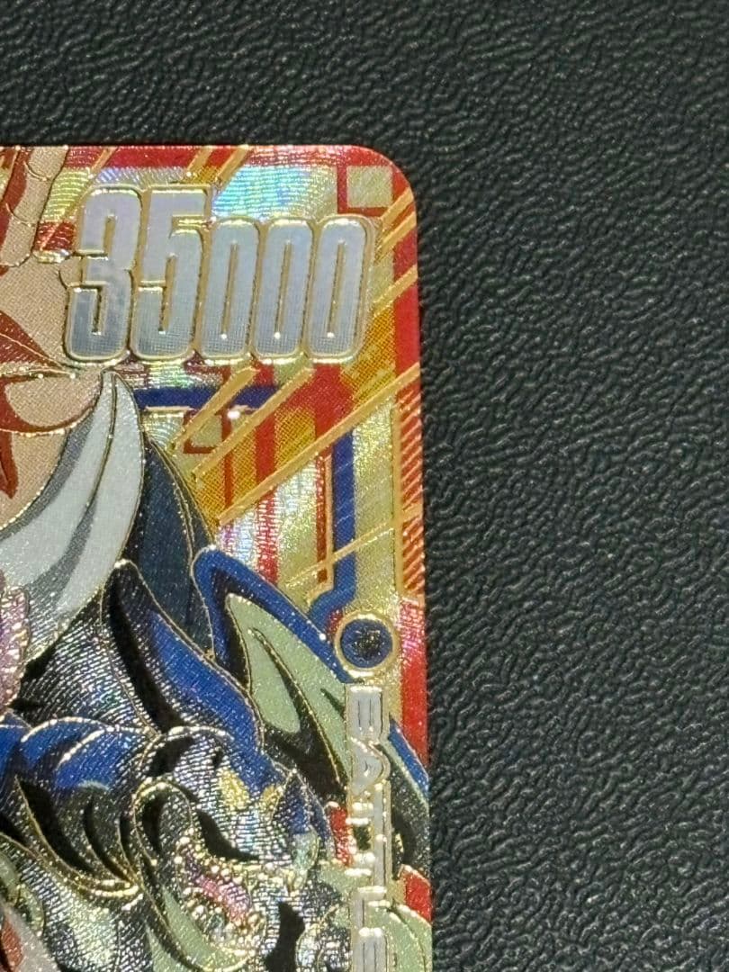 fb06-119 孫悟空:少年期 scr パラレル - メルカリ