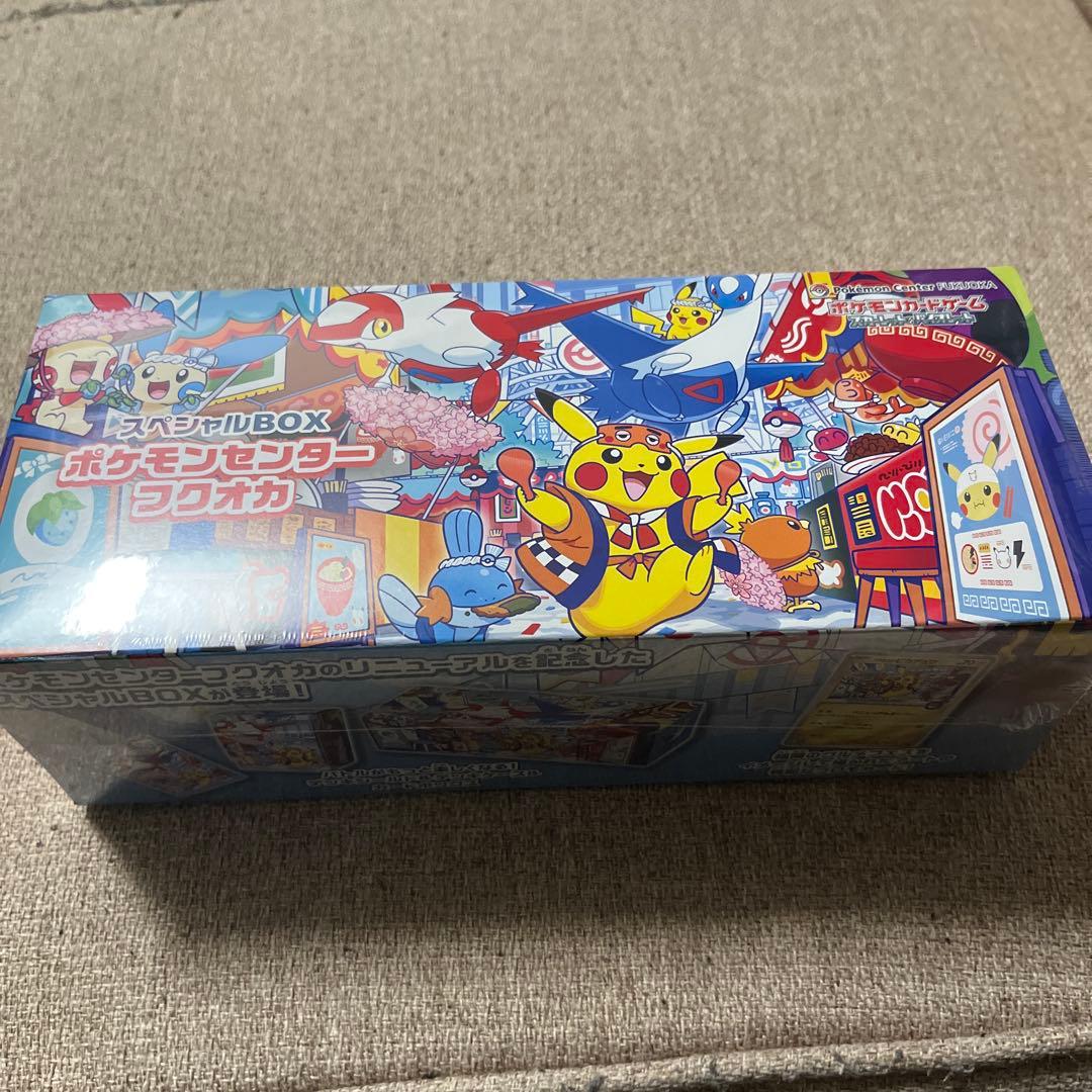 スペシャルBOX ポケモンセンターフクオカ