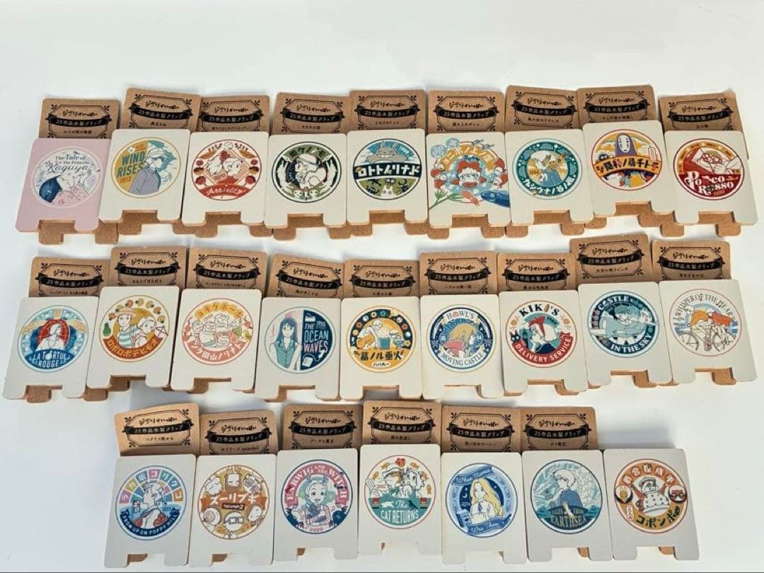 ジブリ　25作品木製クリップ　ジブリパーク　コンプリート