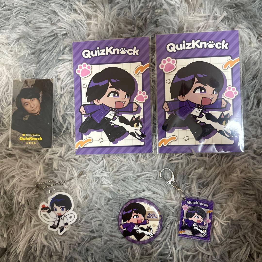 QuizKnock　山本祥彰　缶バッジ　ポストカード　アクリルキーホルダー