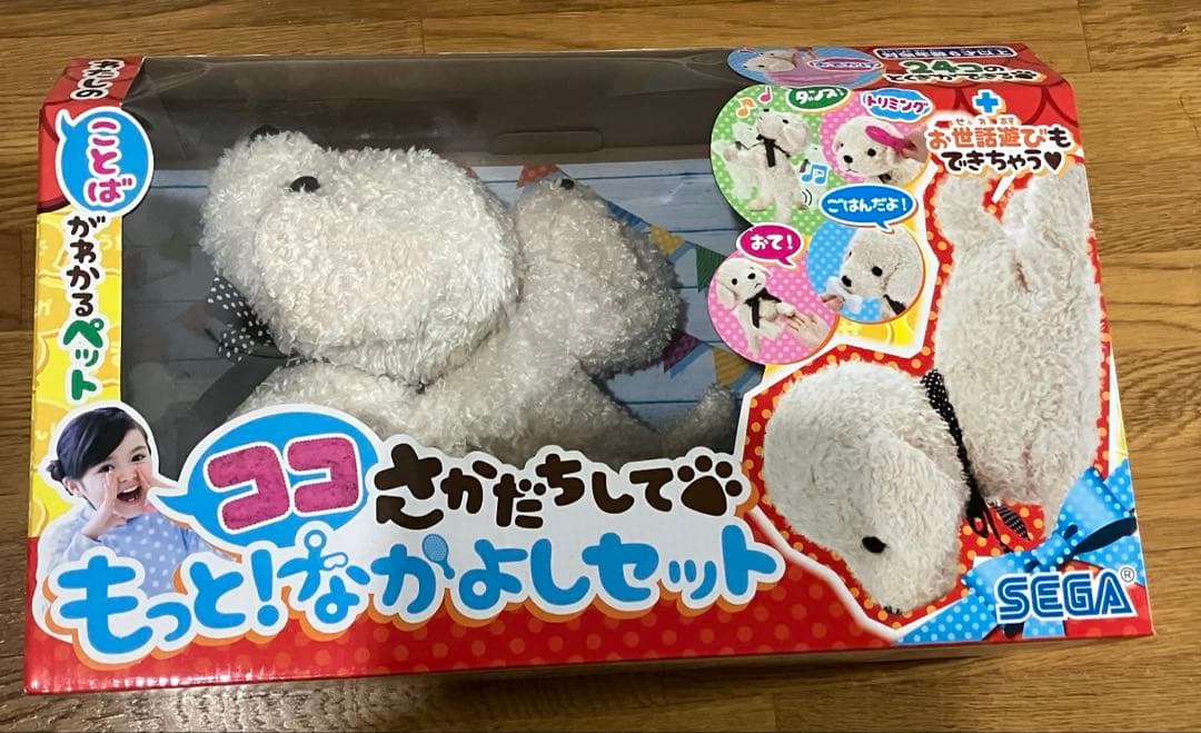 ココ さかだちして！もっとなかよしセット　クリーム　新品未使用品 ココさかだちして もっと！なかよしセット｜セガ フェイブ トイ製品