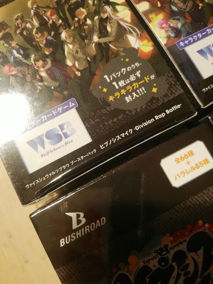 ヴァイスシュヴァルツ ヒプノシスマイク 7box 未開封 シュリンク付