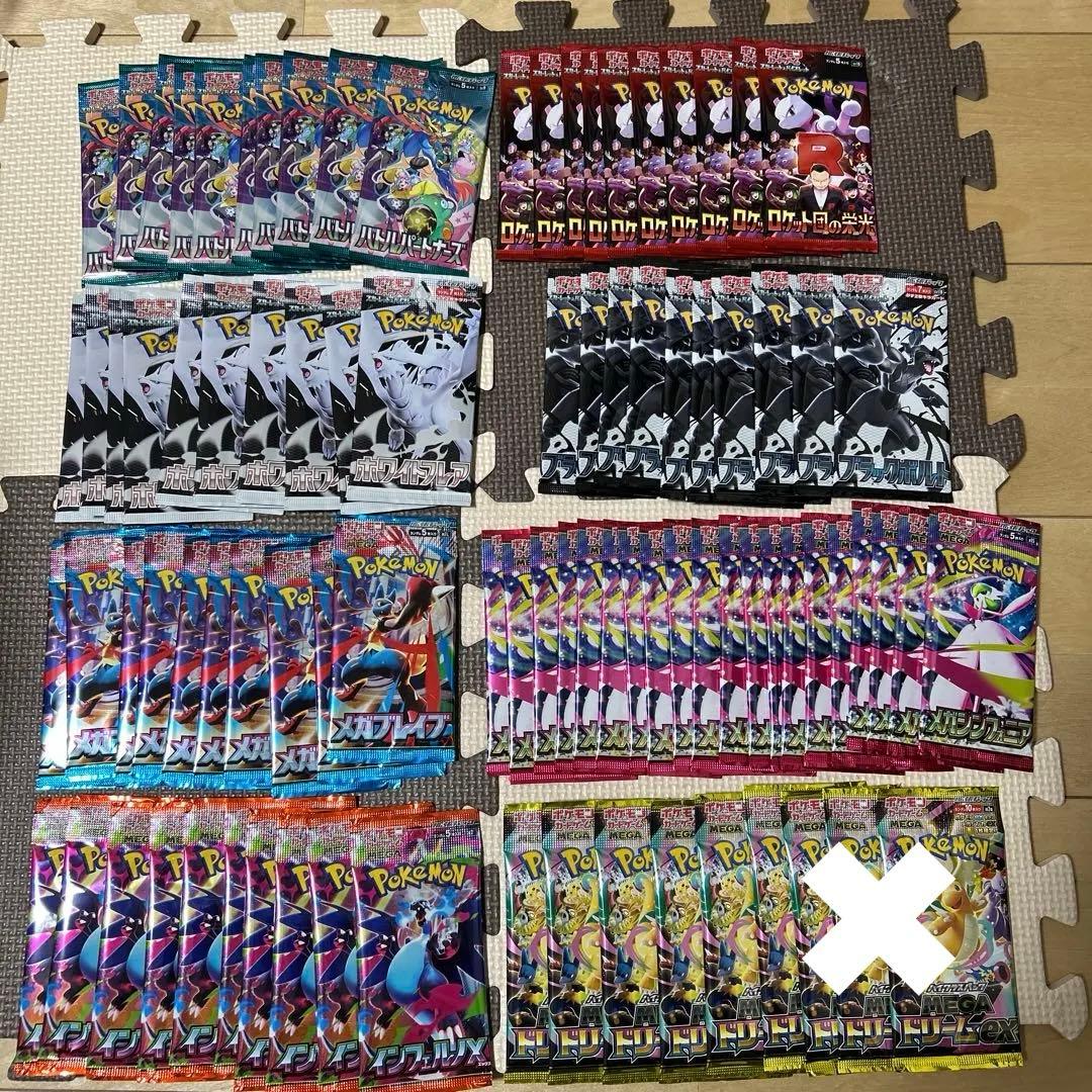 ポケモンカードゲーム 未開封パック 2025年 ◇ポケモンカードゲーム 未開封パック買取情報です！◇ | マンガ倉庫
