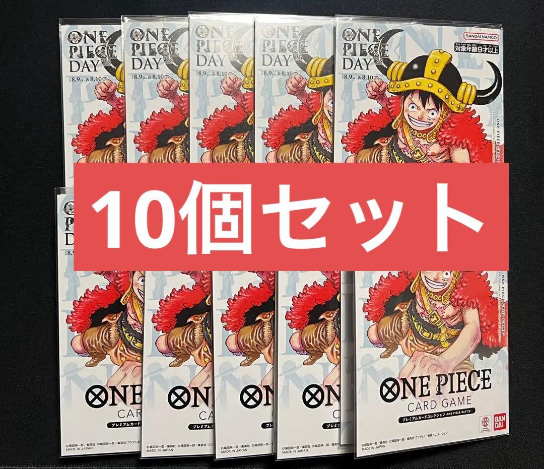 ONE PIECE DAY25 プレミアムカードコレクション 10冊 - メルカリ
