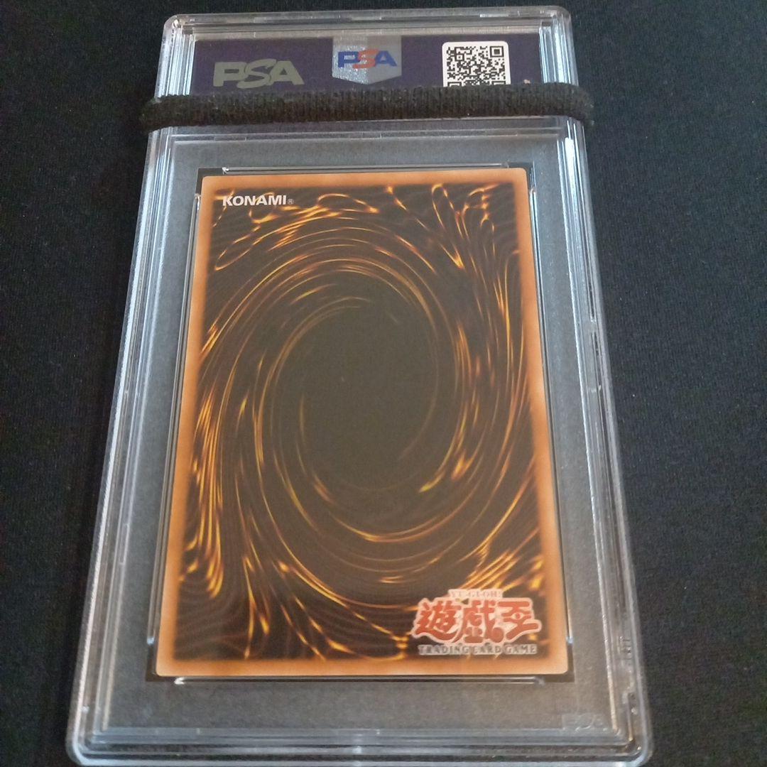 遊戯王 エレメンタル・アブソーバー 旧アジア レリーフ PSA10 - メルカリ