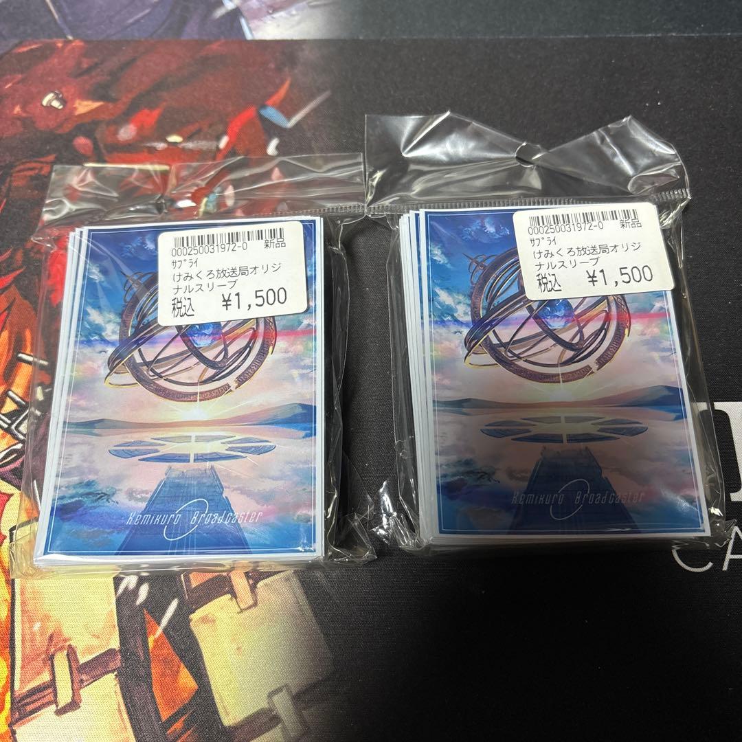 けみくろ放送局オリジナルプレイマット スリーブ - メルカリ