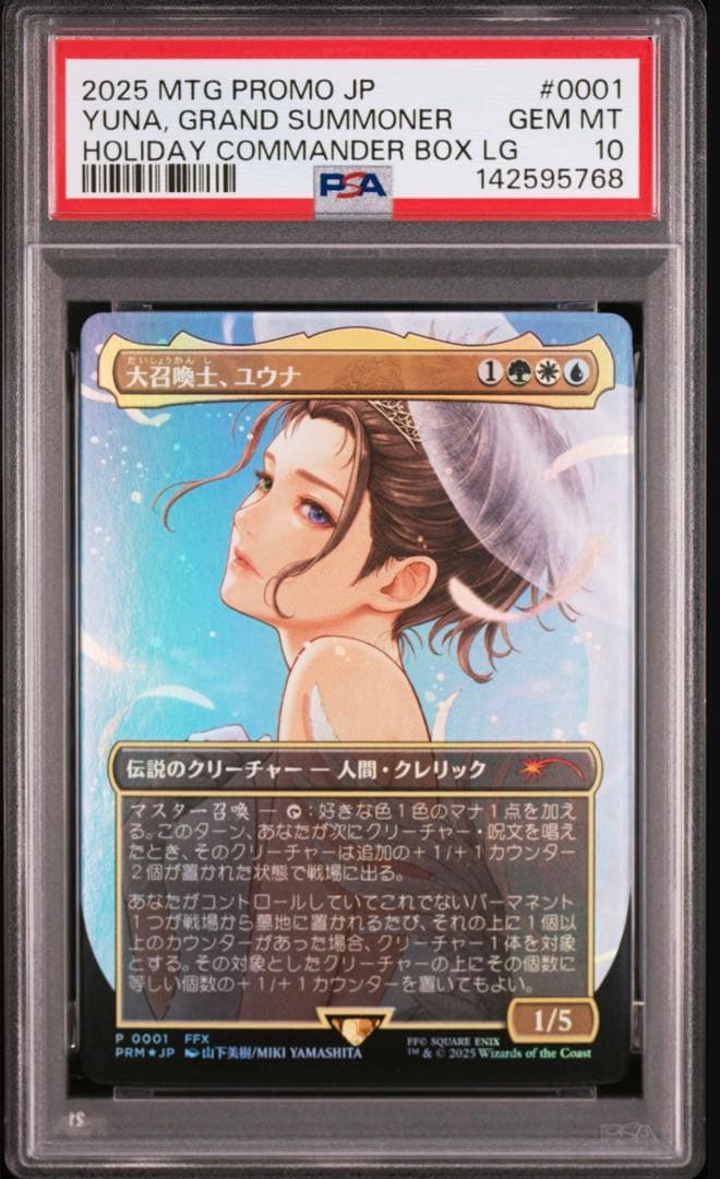 ぶどう様 リクエスト 2点 まとめ商品