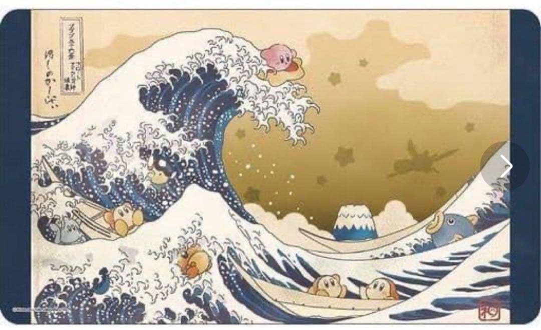 星のカービィ キャラクターラバーマット プププ三十六景 富嶽三十六景