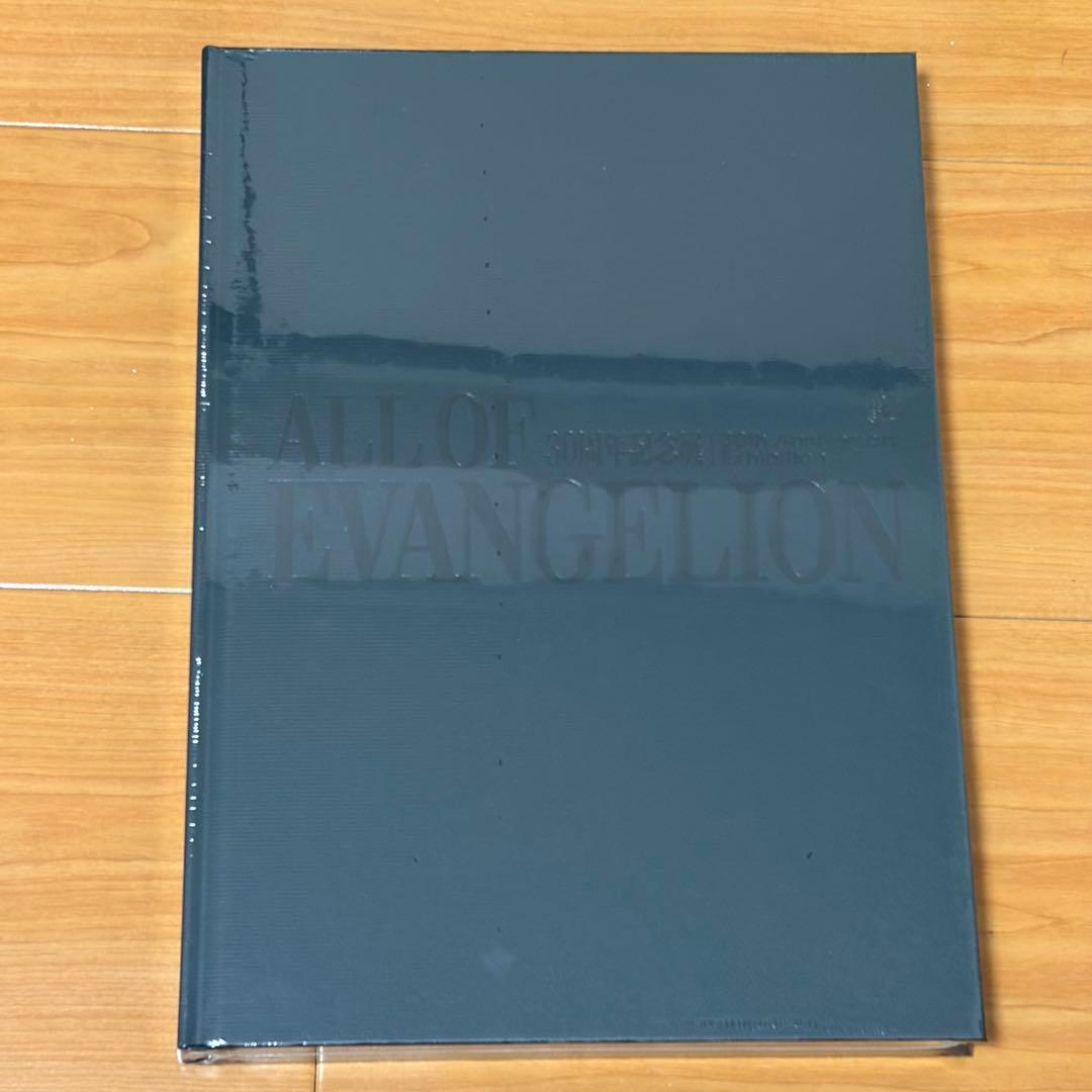 ALL OF EVANGELION 30周年記念展　図録 エヴァンゲリオン 図録・グッズ｜30周年記念展「ALL OF EVANGELION」公式サイト