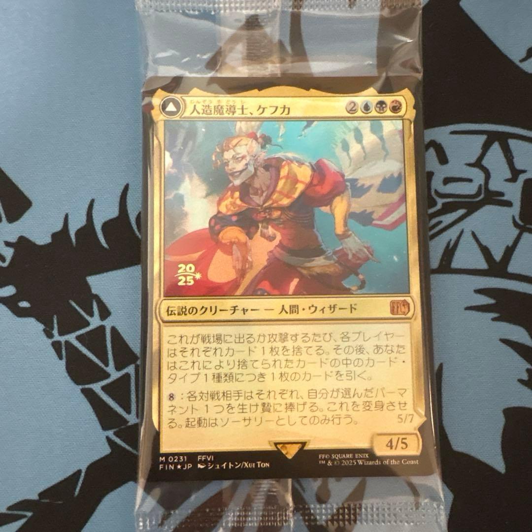 mtg 未開封 人造魔道士 ケフカ 金箔 プレリリース プロモ FOIL fin mtg 未開封 人造魔道士 ケフカ 金箔 プレリリース プロモ FOIL fin