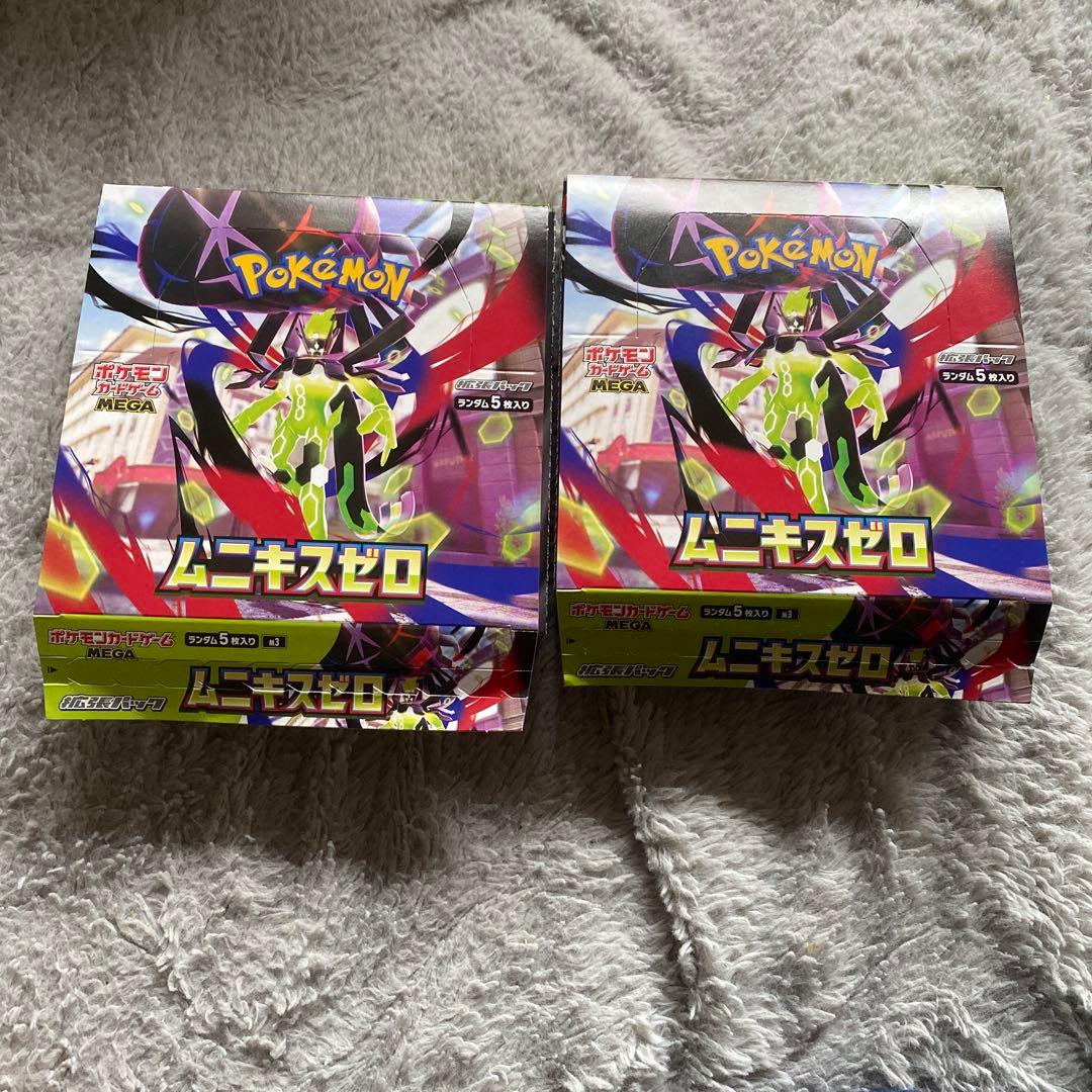 ポケモンカードゲーム ムニキスゼロ シュリンクなし 2BOX セット