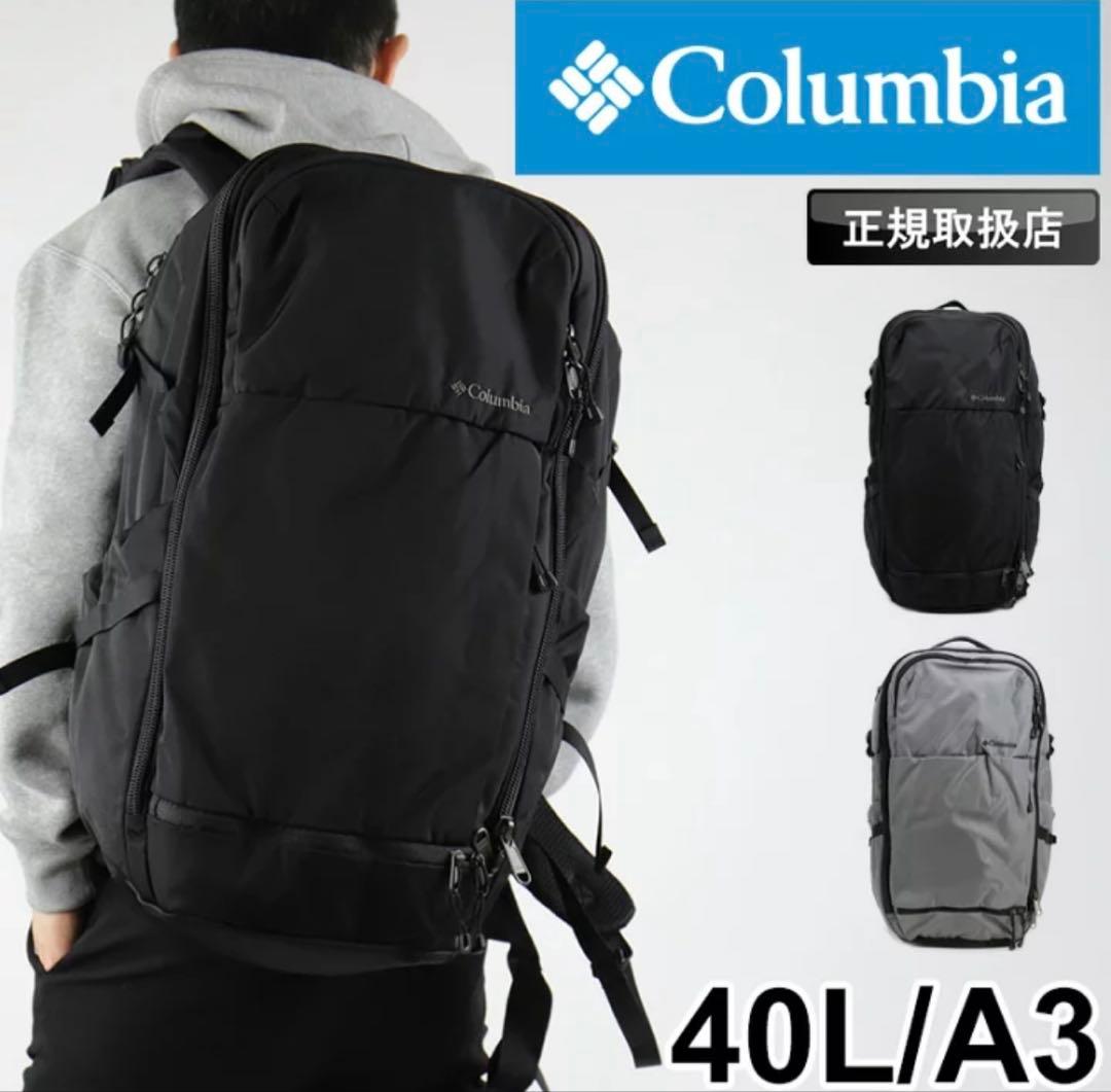 旅行かばん・小分けバッグ Columbia 40L 楽天市場】コロンビア タイガーブルック40Lトラベルバックパック