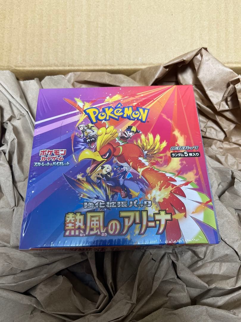 ツ*ち様 ポケモンセンター 熱風のアリーナ シュリンク付き