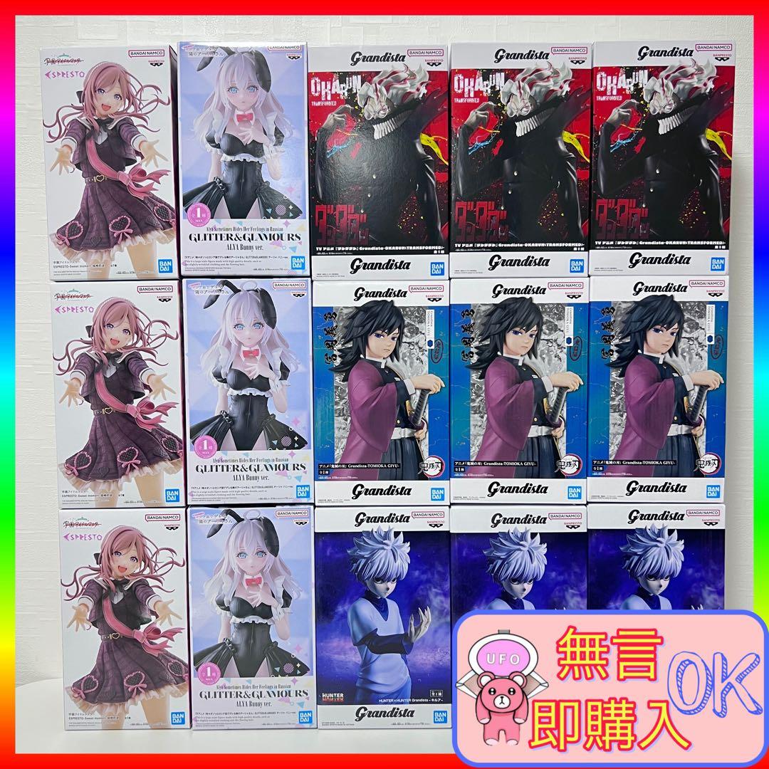 ※取置不可 【新品未開封品】人気 プライズ フィギュア 15点セット