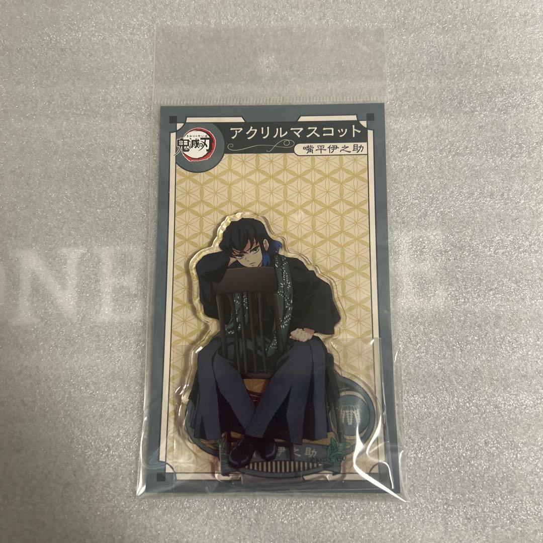 鬼滅の刃 agf アクリルマスコット 伊之助 - メルカリ