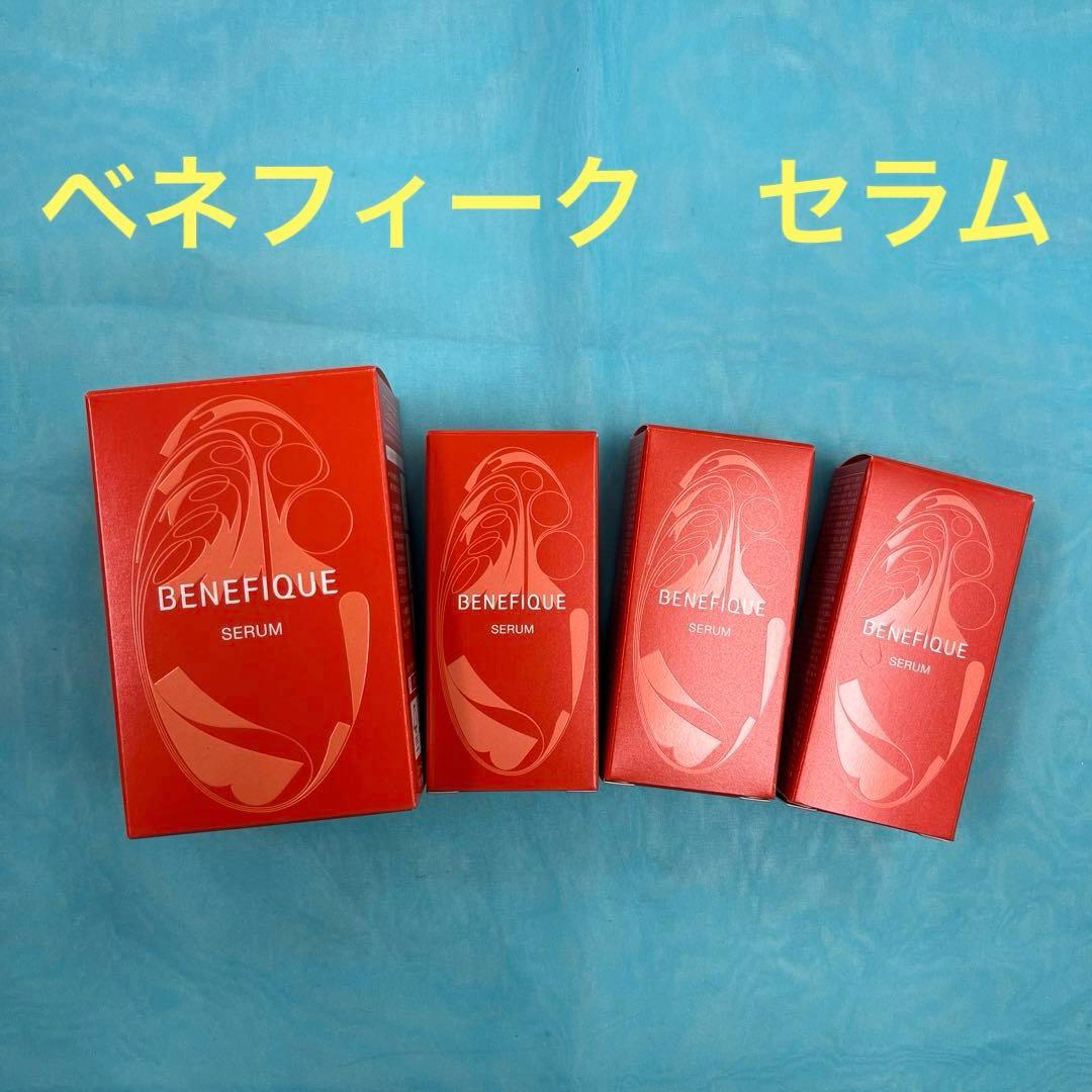 ベネフィークセラム［美容液］付け替え用&特製サイズ3個