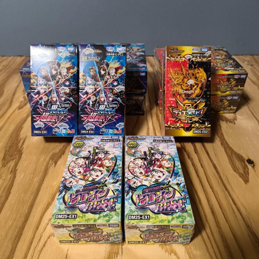 【本日限定！box1個追加】デュエルマスターズ ボックスセット 15箱 未開封 DM25-RP4 デュエル・マスターズTCG 王道W 第4弾 終淵 ～LOVE+ABYSS