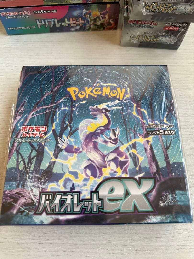 ポケカ バイオレットex 未開封 拡張パック『バイオレットex』(SV1V)【未開封BOX】{-}