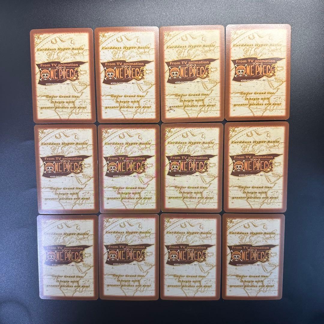 旧ワンピースカード カードダス ハイパーバトル まとめ売 12枚 旧裏 ⑥