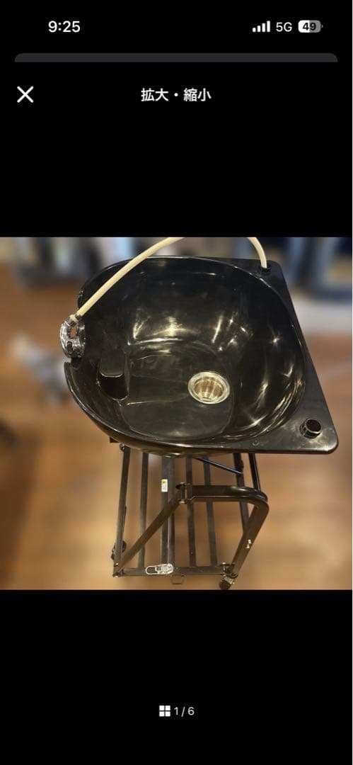 簡易・移動式シャンプー台 フルセット リプに