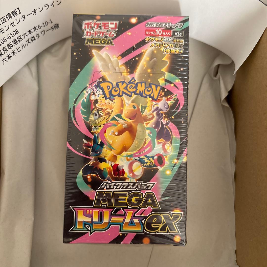 (新品）ポケモンカードゲーム MEGA ドリームEX ボックス