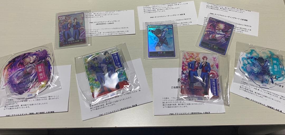 ブルーロックpwcアクリルスタンド＋入賞カード7枚まとめセット 🎁豪華オリジナルグッズが当たる！🎁 開催中の「集中トレーニング
