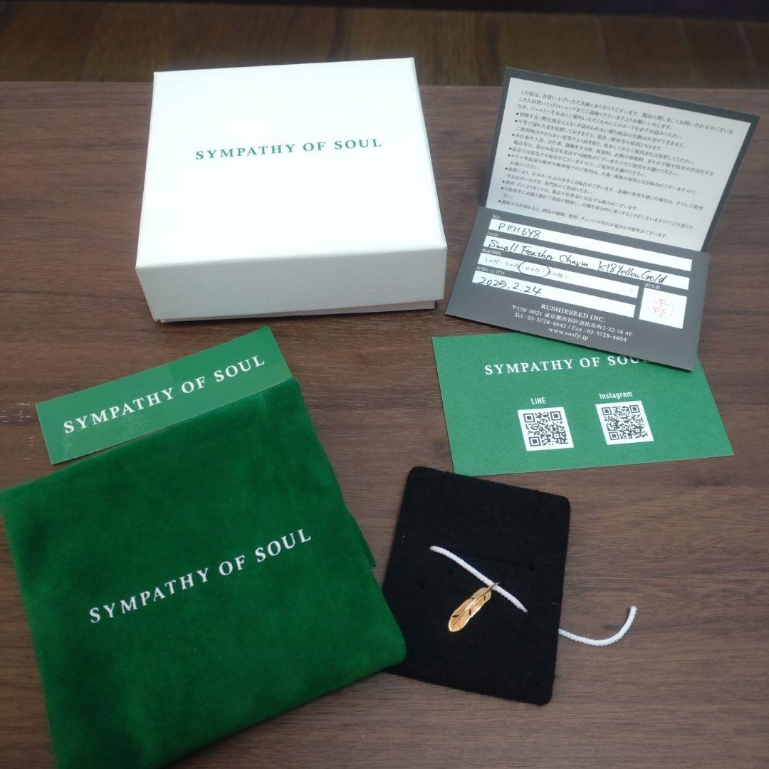 SYMPATHY OF SOUL スモールフェザーチャームK18イエローゴールド