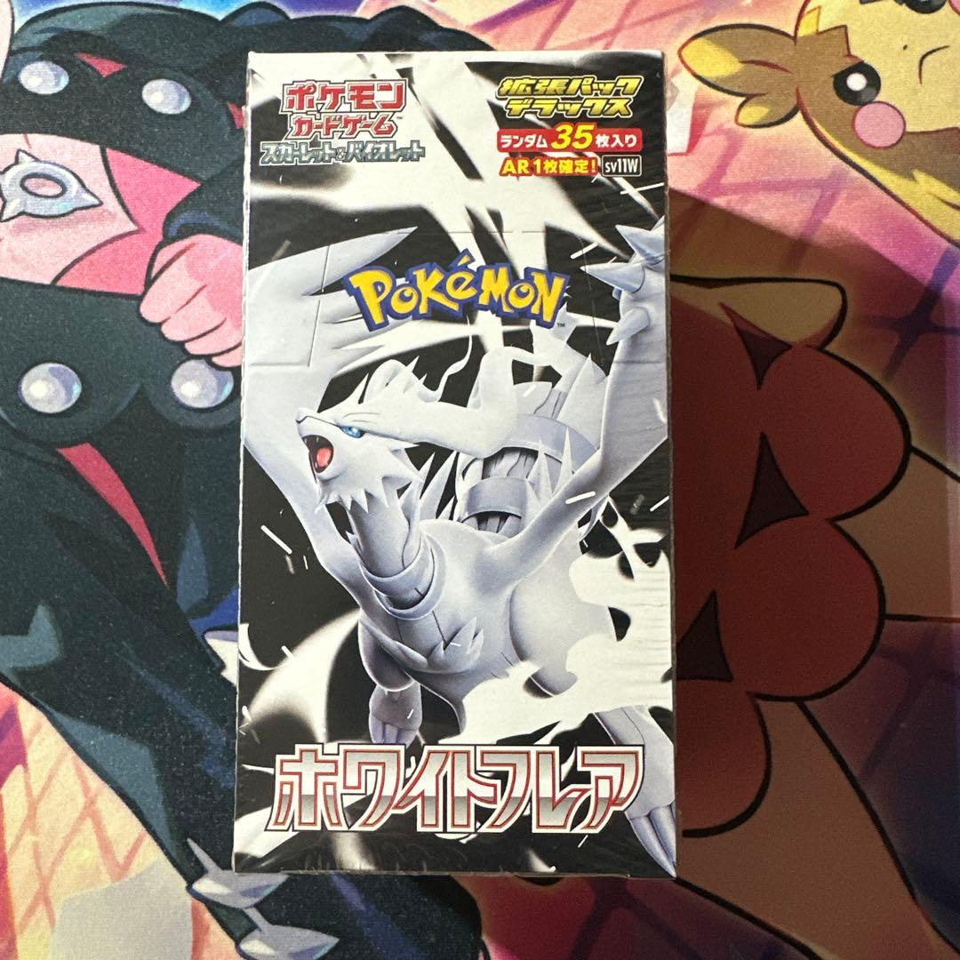 ポケモンカード 拡張パックデラックス　ホワイトフレア　1box ホワイトフレアDX BOX 拡張パックデラックス ポケモンカードゲーム