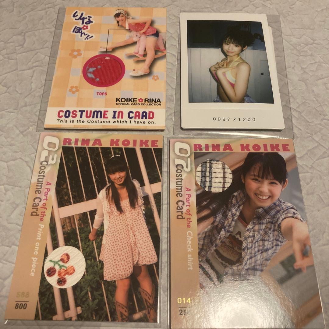小池里奈 生チェキカード & コスチュームカード計4枚セット - メルカリ