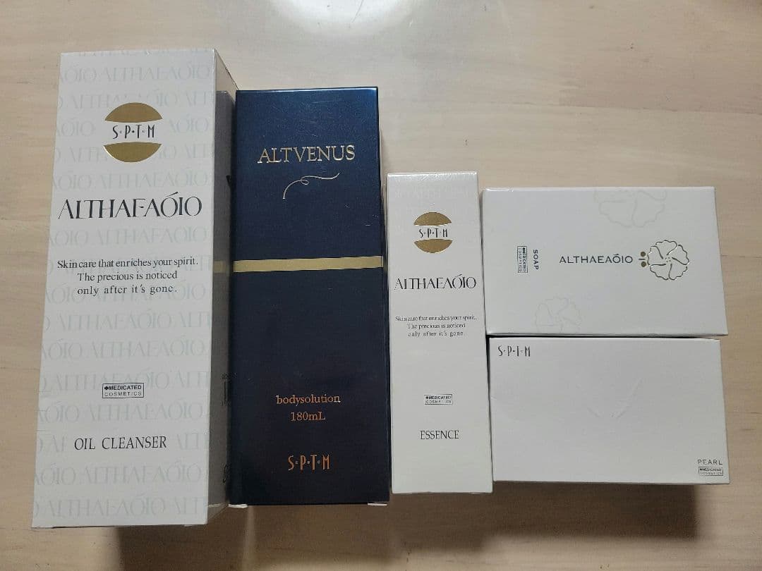 セプテム スキンケアまとめ売り