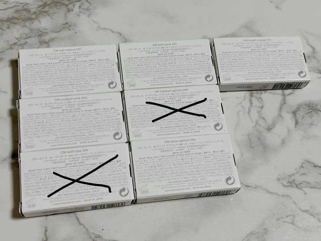 新品未使用】シュウウエムラ チーク レフィル 5色セット【限定価格】