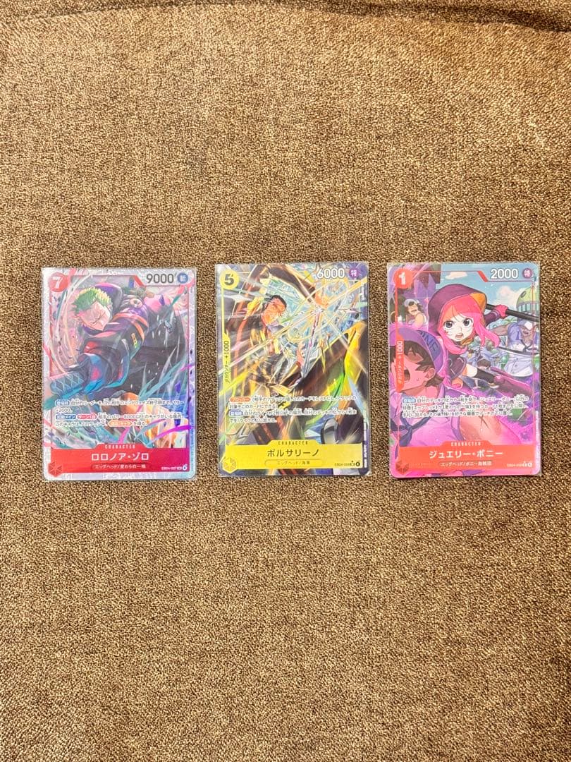 ボルサリーノ ボニー パラレル ゾロSR まとめ売り