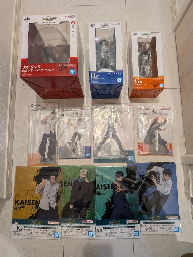 一番くじ呪術廻戦 セット