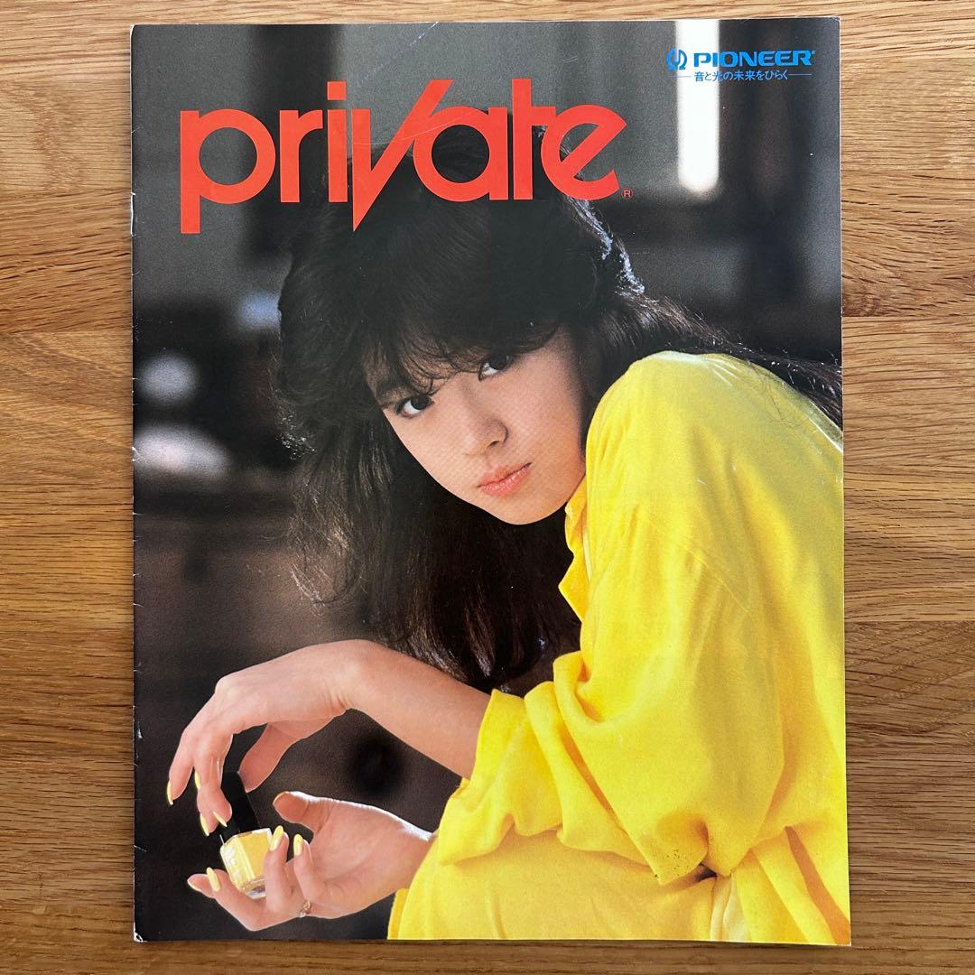 希少】中森明菜 パイオニア プライベート カタログ - メルカリ