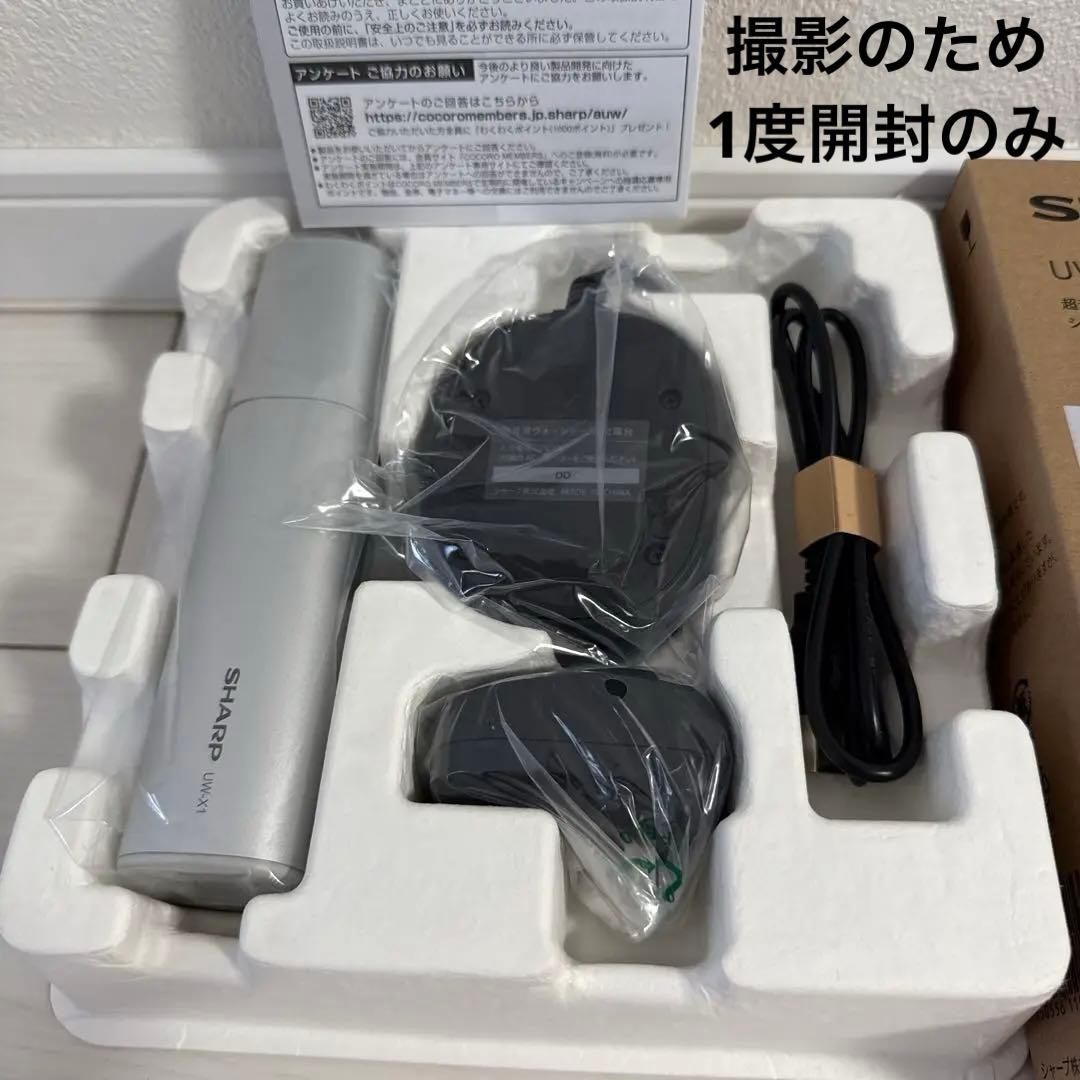 UW-X1-S超音波ウォッシャーシルバー未使用新品 ヨドバシ.com - シャープ SHARP 超音波ウォッシャー シルバー系 UW-X1