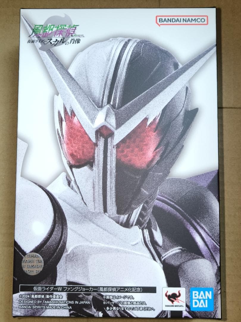 新品 S.H.Figuarts 真骨彫製法 仮面ライダーW ファングジョーカー