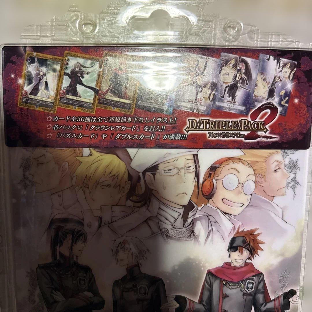 D.Gray-man ディーグレイマン アレン 神田 ラビ トリプルパック2