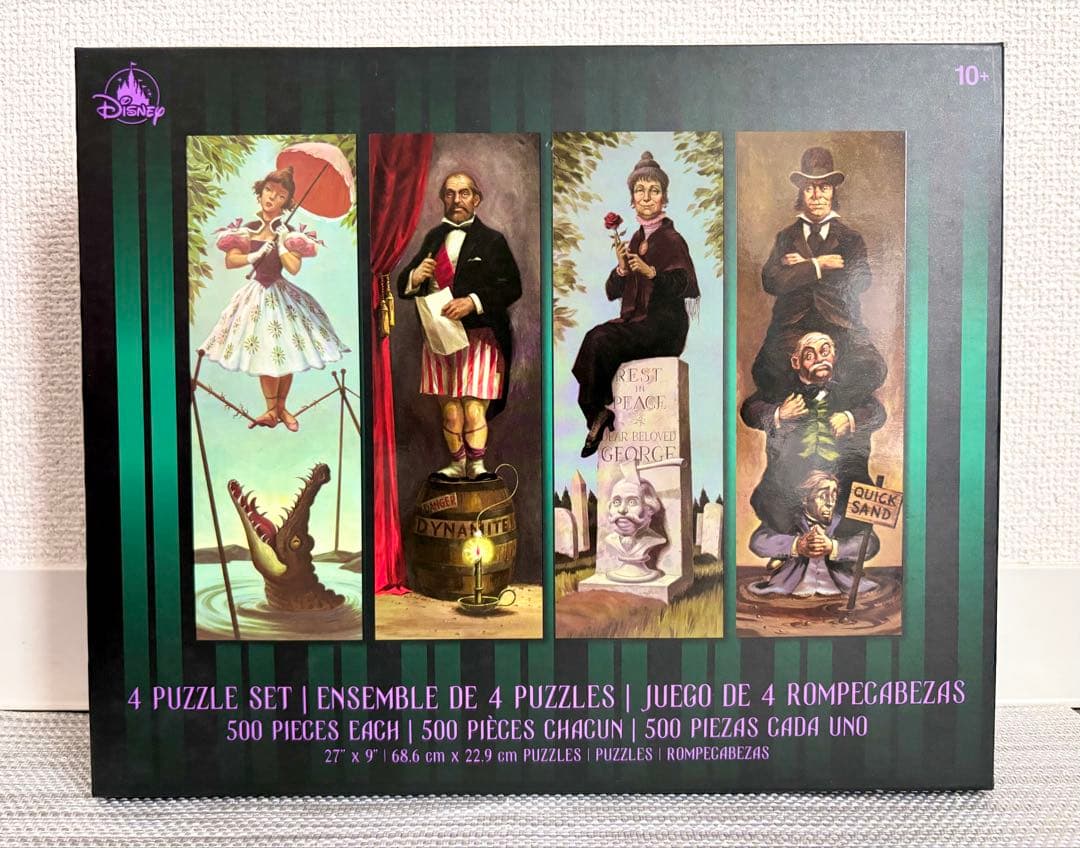 【WDW】ウォルトディズニーワールド☆ホーンテッドマンション ジグソーパズル