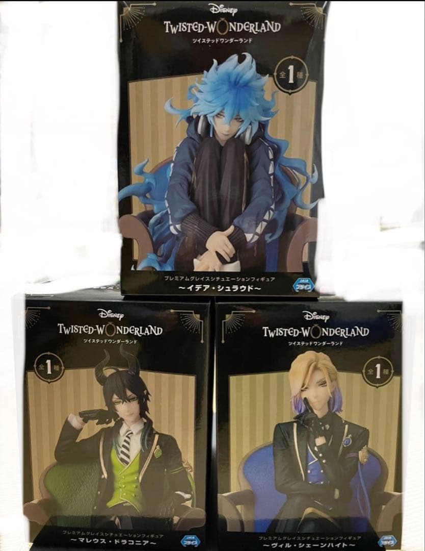 ツイステ　プレミアムグレイスシチュエーションフィギュア　3点セット