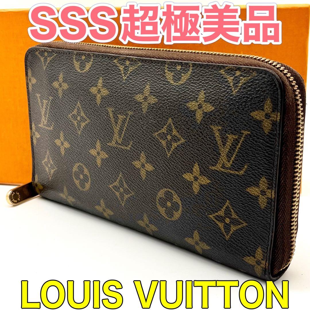ルイヴィトン モノグラム ジッピーオーガナイザー 長財布 正規品 本物 男女兼用