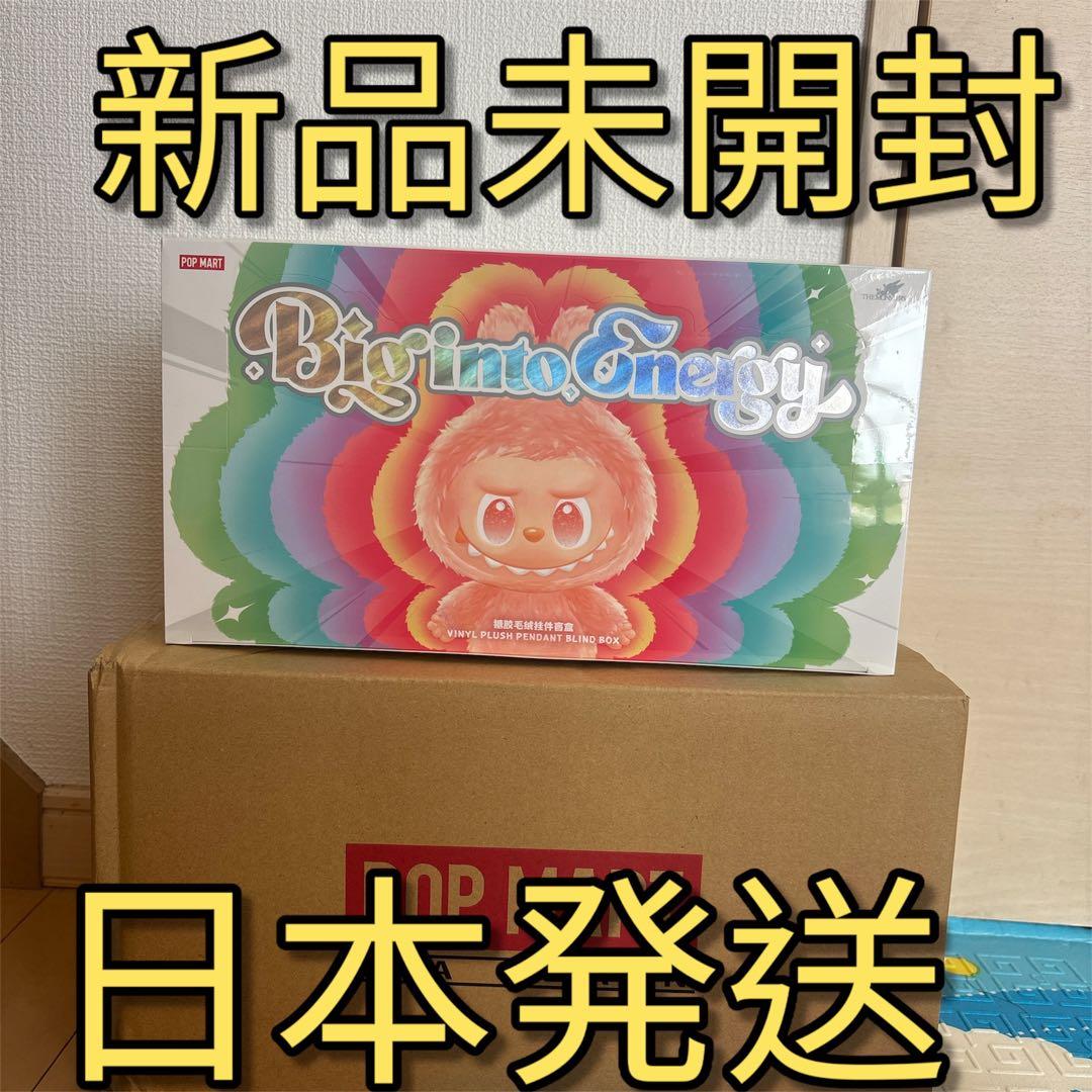 A*N様 正規品・未開封　Labubu Big into Energy アソート Labubu Big Into Energy Series – Pop Mart Blind‑Box Plush Pendants