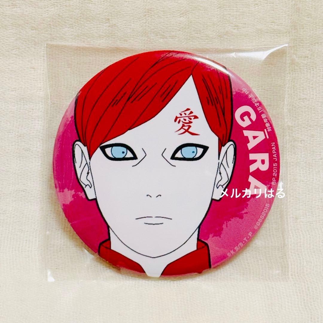 NARUTO BORUTO 我愛羅 アミューズメント一番くじ 缶バッジ