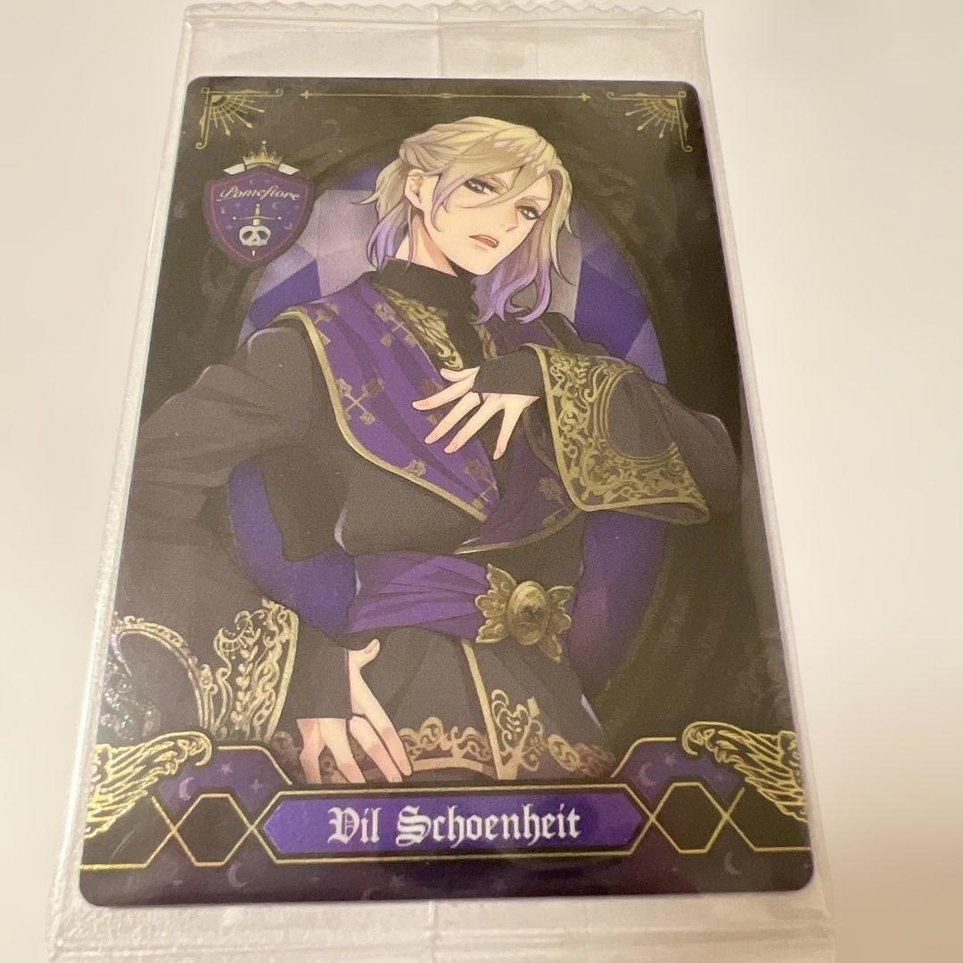 ツイステ ウエハースカード ヴィル エペル - メルカリ